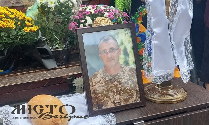 У Павлівській громаді провели в останню дорогу Героя Юрія Атласа 