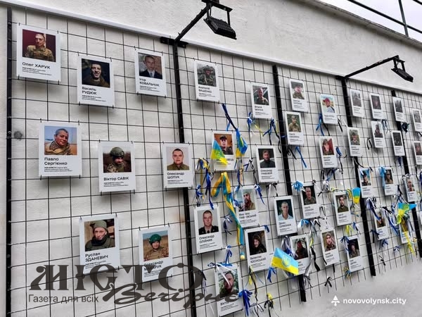 У Нововолинську оновили «Стіну Надії» з портретами зниклих безвісти та полонених захисників 