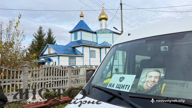 У Нововолтнську провели в останню дорогу Героя Павла Дорощука 