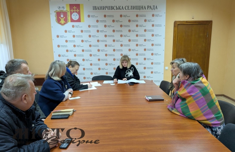 Відбулося засідання адміністративної комісії при виконавчому комітеті Іваничівської селищної ради 