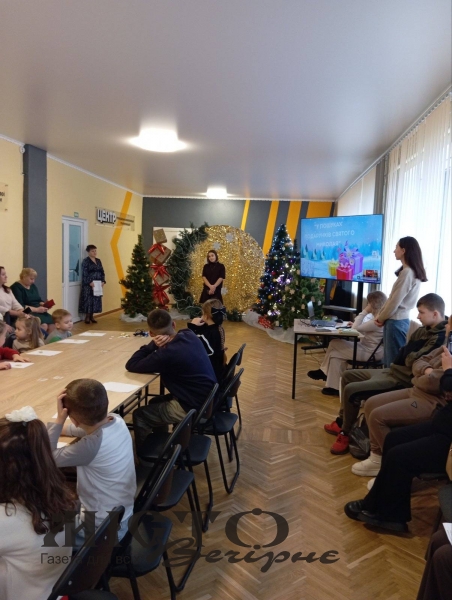 У Локачах діти-сироти зустрілись із Святим Миколаєм 