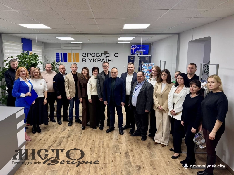 У Нововолинську відкрили регіональний офіс «Зроблено в Україні» 