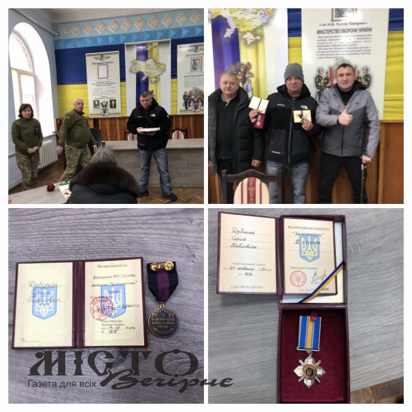 Ветерану війни з Зимнівської громади вручили державні нагороди 