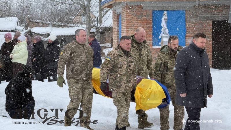 Тривалий час вважався зниклим безвісти: у Нововолинську поховали Героя Ігоря Ковальчука 