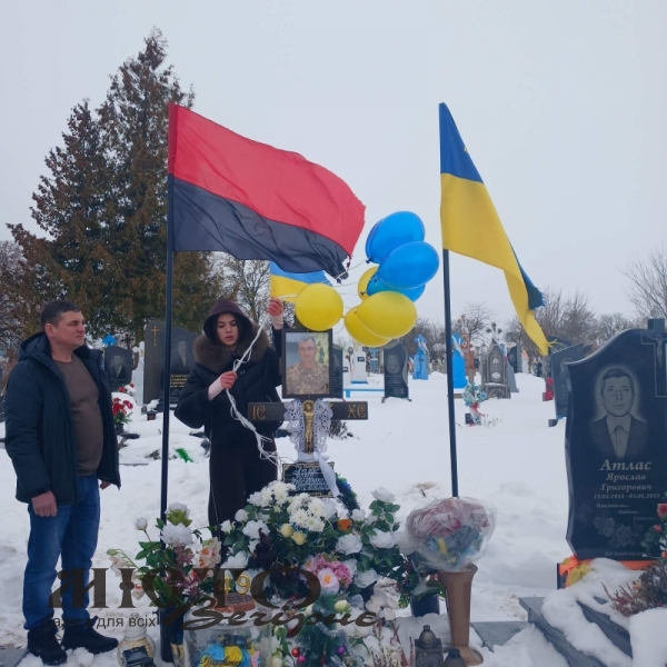 У Павлівській громаді посмертно нагородили Юрія Атласа орденом «За мужність» 