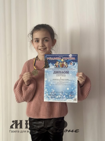 Учениця Локачинського ліцею здобула перемогу на Всеукраїнському фестивалі-конкурсі «Різдвяна Україна» 