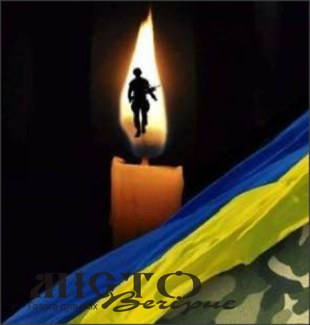 У війні за незалежність України загинув Герой з Володимирської громади Павло Ковальчук 