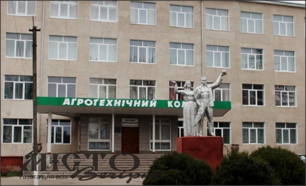 Володимир-Волинський фаховий коледж створює центр сервісного обслуговування автотракторної техніки: потрібно1,5 млн грн на ремонт приміщень 