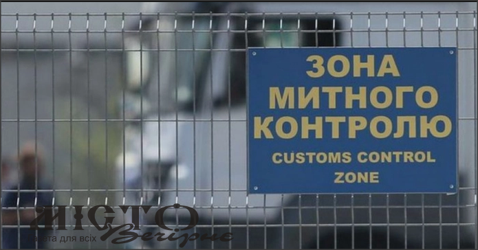 Корупційний скандал: володимирські митники «подарували» імпортеру майже мільйон гривень 