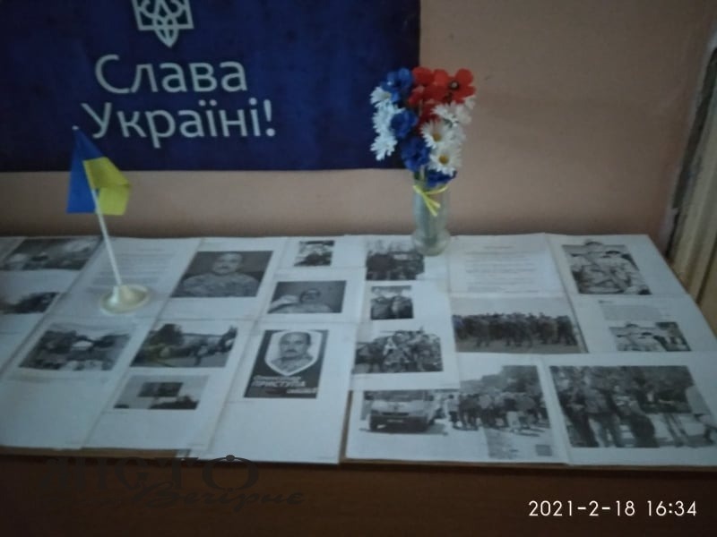 В архіві Володимира-Волинського розгорнули виставку-пам’ять до революції Гідності 
