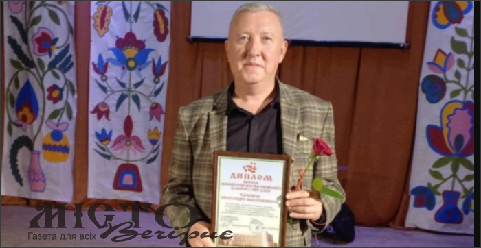 Педагог з Володимира Олександр Тарасюк увійшов до десятки найкращих вчителів України 
