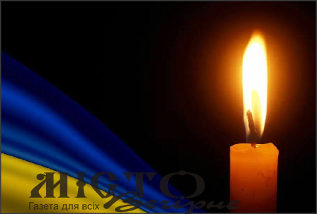 У Володимирі попрощаються з Героєм Русланом Ломінським 