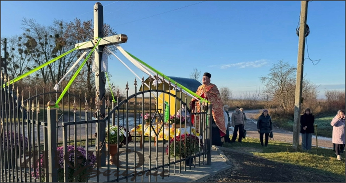 У Маркоставі встановили Хрест-оберіг: символ віри та єдності громади 