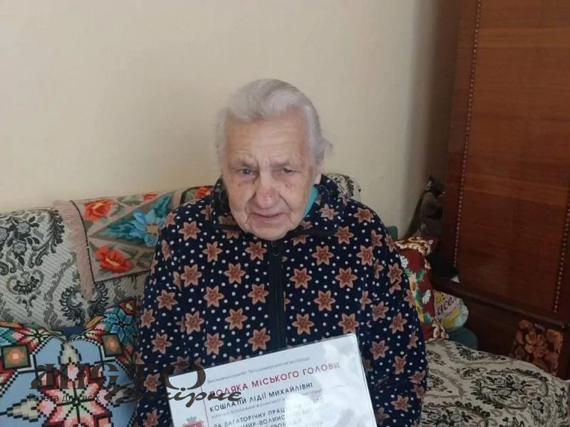 90-річну володимирчанку привітали з ювілеєм 