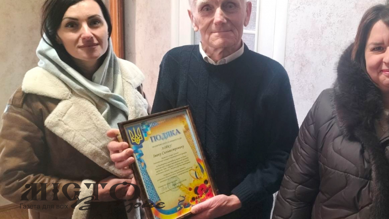 Від інженера до голови колгоспу: у Іваничівській громаді з 90-річчям привітали ювіляра 
