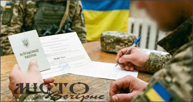 У Тернополі посадовця ТЦК оштрафували за побиття чоловіка під час мобілізації 