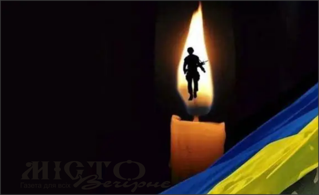 У Володимирі прощатимуться з 26-річним Захисником Артуром Шевчуком - новини Володимир-Водинського У Володимирі прощатимуться з 26-річним Захисником Артуром Шевчуком
