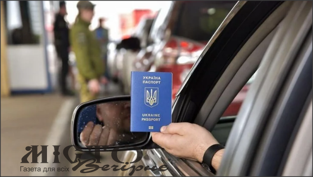 Спроба «вирішити питання» на кордоні за 200 євро обійшлася у 25 500 гривень штрафу: вирок суду у Володимирі 