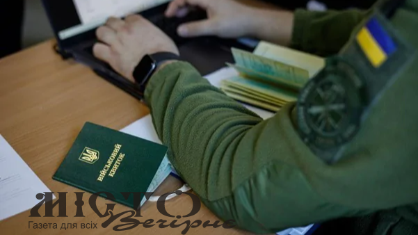 На Волині двох чоловіків судили за схему з фіктивним бронюванням 