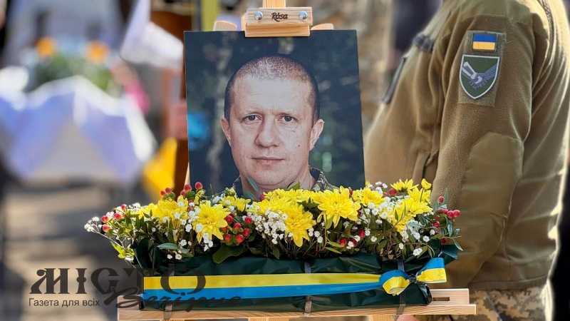 У Нововолинську попрощалися з Героєм Русланом Семенюком 