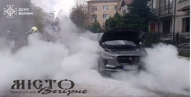 У Луцьку посеред дня спалахнув електромобіль  