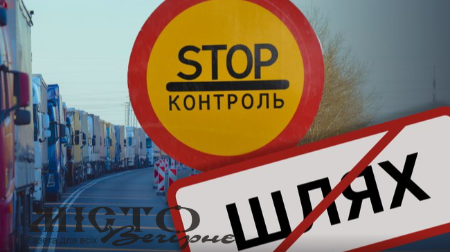 У Нововолинську чоловік за $2500 допоміг військовозобов’язаному виїхати через систему «Шлях»: як його покарали 