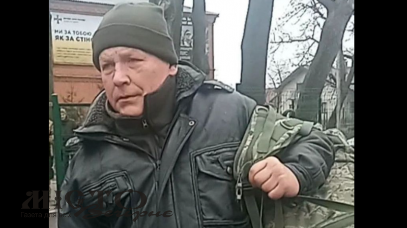 Підтвердили загибель захисника з Волині Володимира Троцюка 