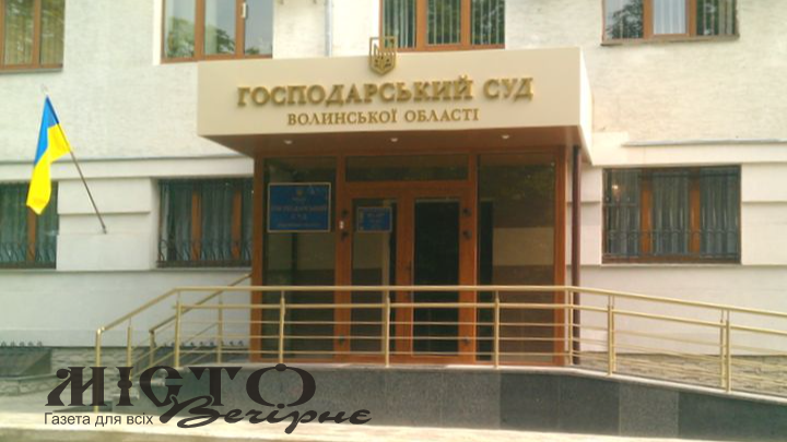 У Луцьку підпалили Господарський суд та одне із відділень банку 