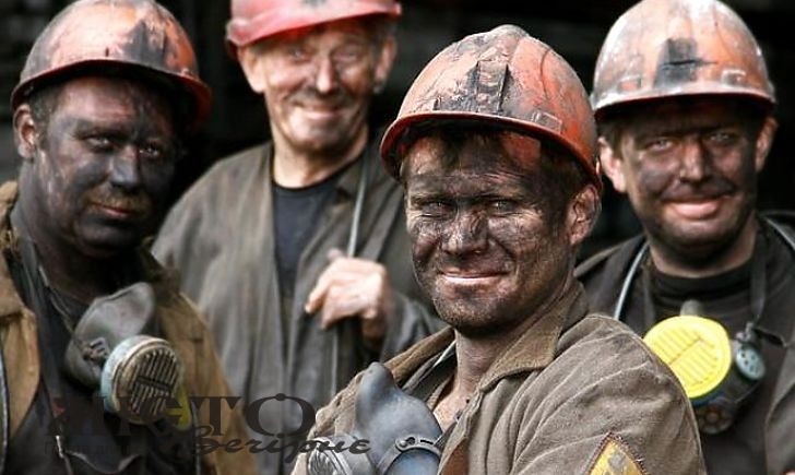 Надійшло понад шість мільйонів гривень для погашення боргу шахтарям 