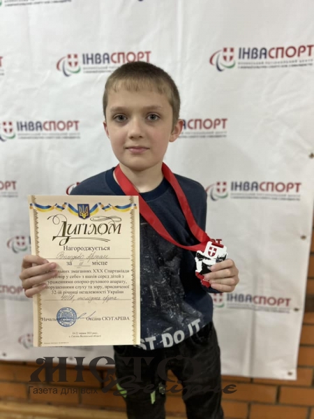  Юний шахіст з Володимира здобув бронзу на Всеукраїнській спартакіаді “Повір у себе” 