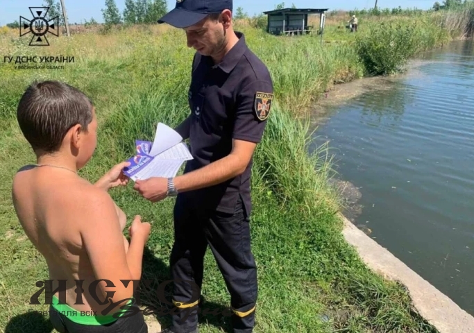У Володимирі рятувальники поспілкувались із відпочивальниками на водних обʼєктах 