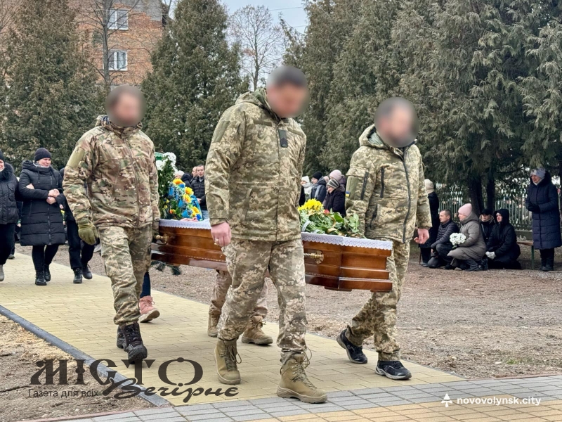 Нововолинська громада провела в останню дорогу полеглого Героя Дмитра Аршуліка 