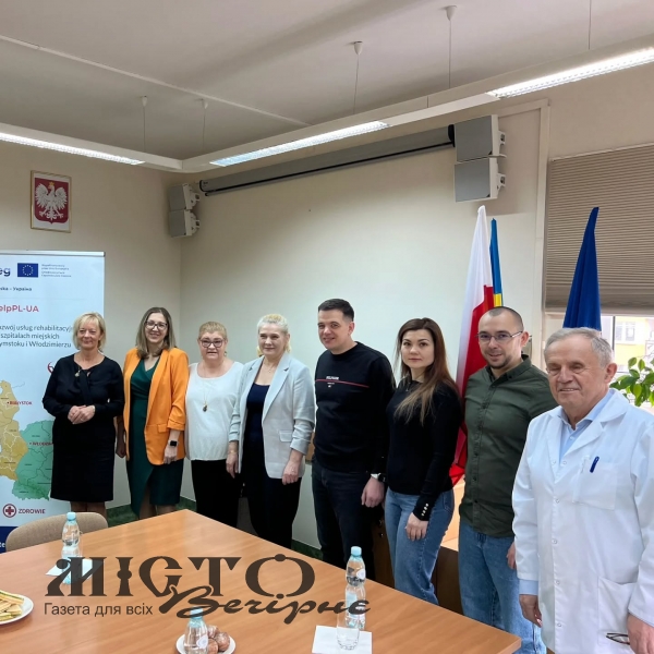 Володимирське ТМО та лікарня Червоного Хреста обмінювалися досвідом у Білостоці 