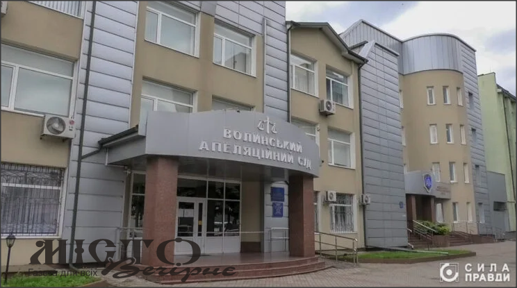 Апеляційний суд підтвердив невинуватість директора фірми, яка ремонтувала освітлення у Володимирі 