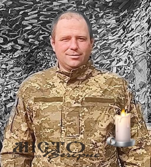 У війні за незалежність України загинув Герой із Зимнівської громади Святослав Бучак 