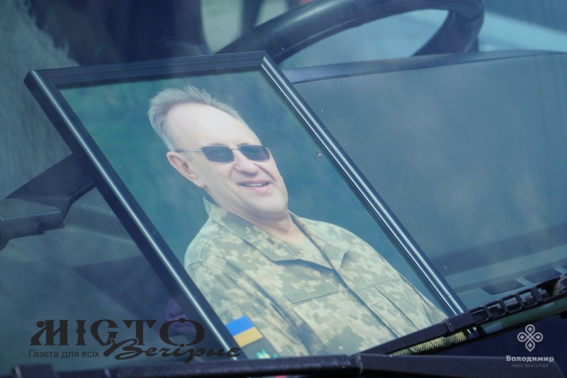 У Володимирі попрощалися з полеглим Героєм Юрієм Пелехом 