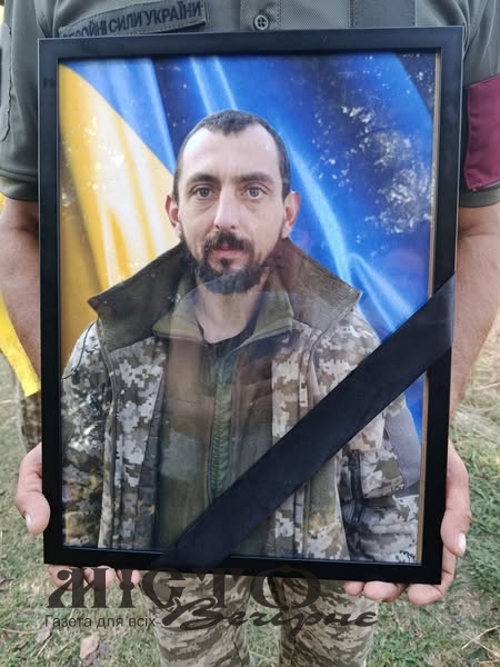 Оваднівська громада порощалася з полеглим Героєм Миколою Пеприкою 