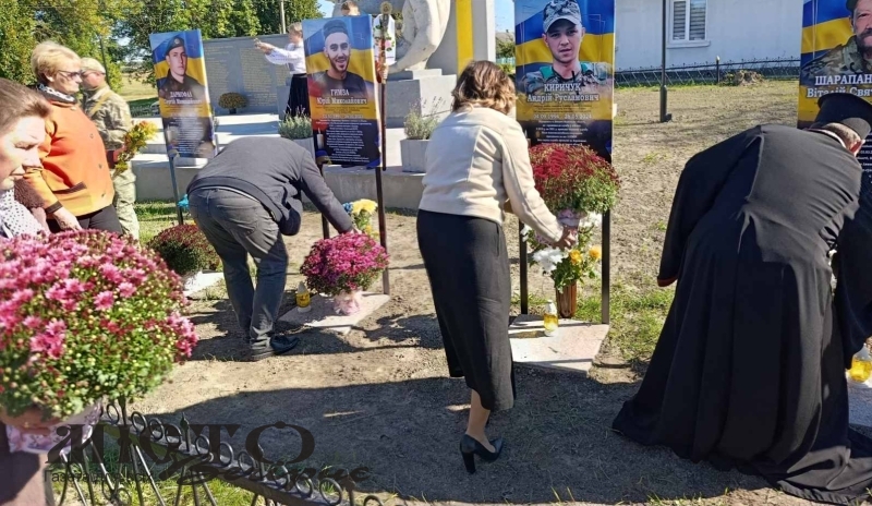 У Павлівській громаді відкрили фотостенди пам'яті загиблих  