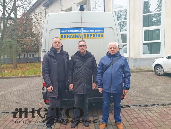 Партнери з Польщі передали Володимиру гуманітарну допомогу для військових 