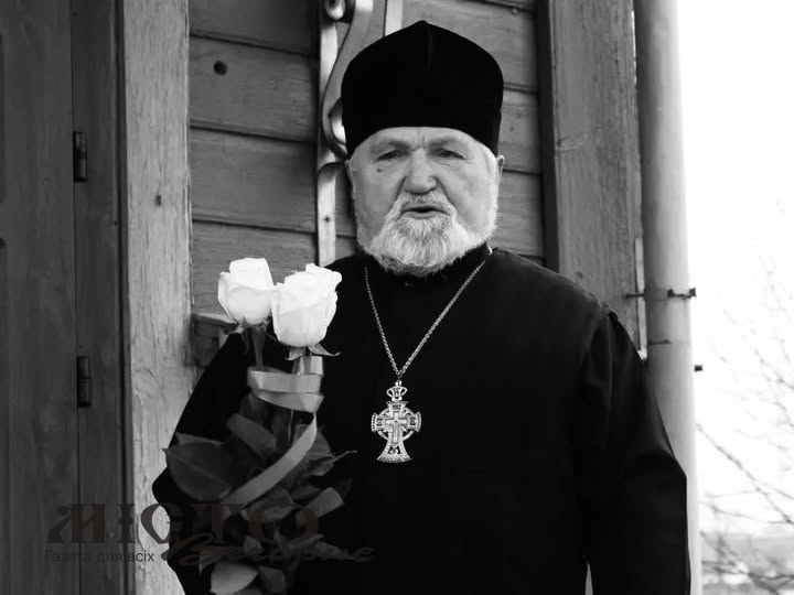 Помер настоятель Свято-Симеонівського храму села Суходоли отець Іван Драган 