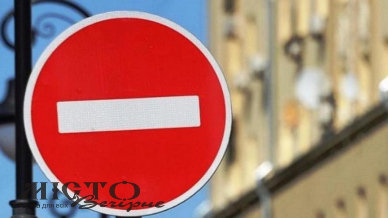 У Володимирі 31 січня частково перекриють рух через візит митрополита Епіфанія 