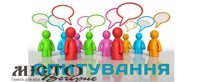 У Володимирі триває опитування щодо Стратегії розвитку громади до 2034 року - новини Володимир-Водинського У Володимирі триває опитування щодо Стратегії розвитку громади до 2034 року