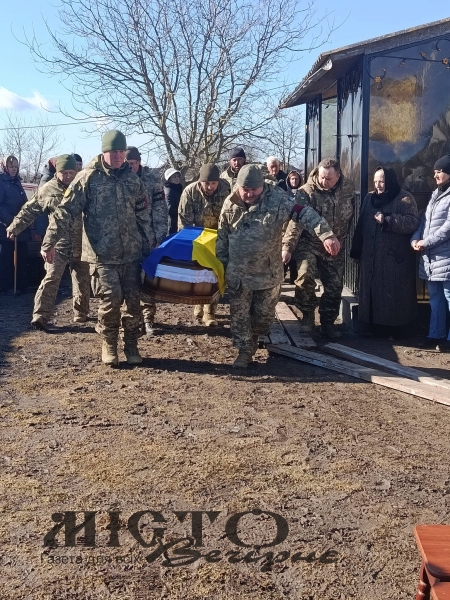 В Оваднівській громаді попрощалися із полеглим захисником Віктором Вавринюком 