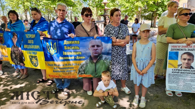 У Благодатному провели акцію на підтримку військовополонених 