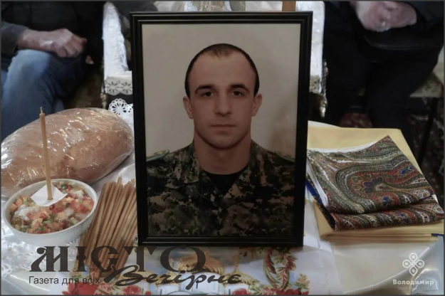У Володимирі попрощалися із Захисником Сергієм Остапишиним 