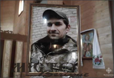 У Володимирі попрощалися із загиблим Героєм Анатолієм Ковальчуком 