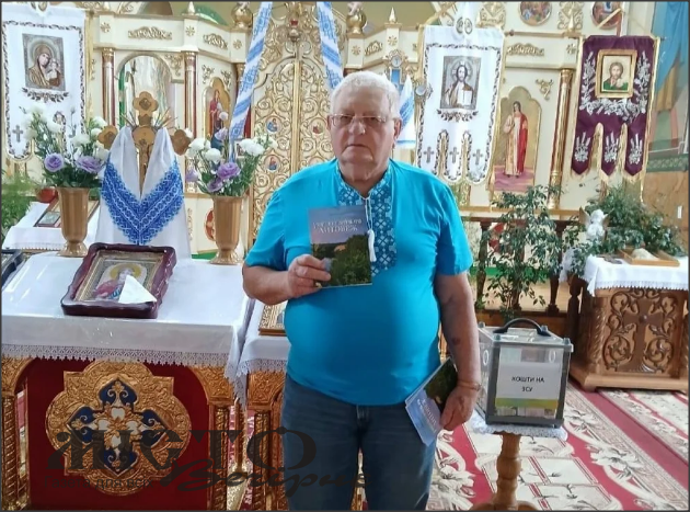 Книгу про село Литовеж презентували в Ірландії 