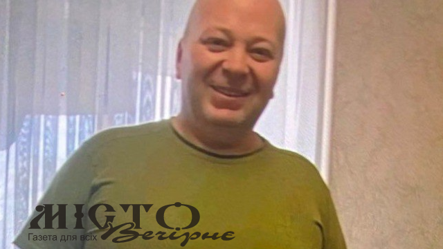 Пішов з дому 20 січня й досі не повернувся: розшукують 44-річного лучанина 