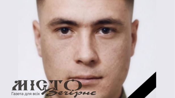 У Харківській області обірвалося життя військовослужбовця з Поромівської громади Олександра Кожуховського 