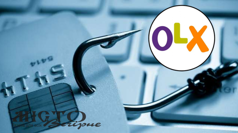 19-річний мешканець Нововолинська ошукав покупців в інтернеті на майже 90 тисяч гривень 